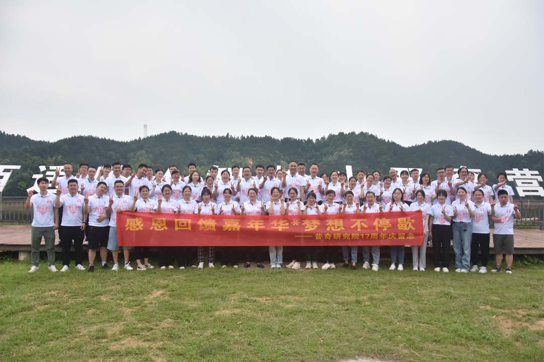 PIC-1